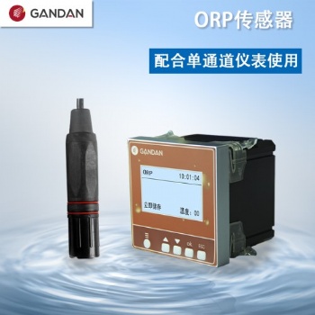 GD32-9602ORP在線監(jiān)測設(shè)備廠家