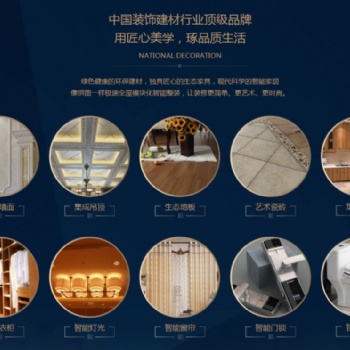 中山金源祥和，美佳匯全屋整裝，不斷創新的發展理念