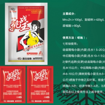 挑戰(zhàn)王含腐植酸水溶肥