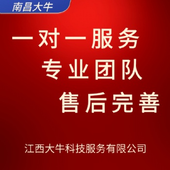 2021年南昌市專利辦理程序，專利機構代辦，專利版權登記