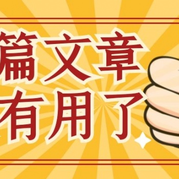 精量智能短視頻精準數據采集詢盤獲客系統——為商家和企業無限精準獲客