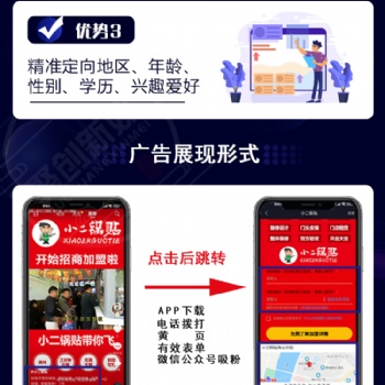 21世紀(jì)騰訊新時(shí)代的新創(chuàng)業(yè)模式