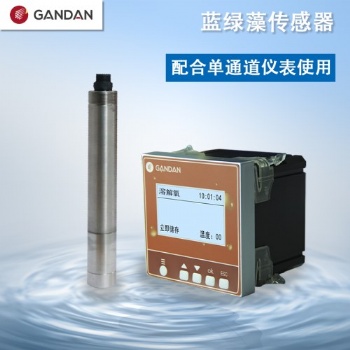 GD32-9603溶解氧在線監(jiān)測設(shè)備廠家