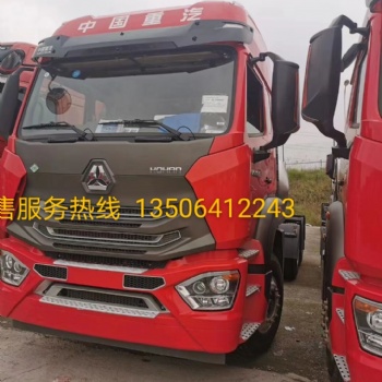 重汽豪瀚國六排放牽引車460馬力價(jià)格
