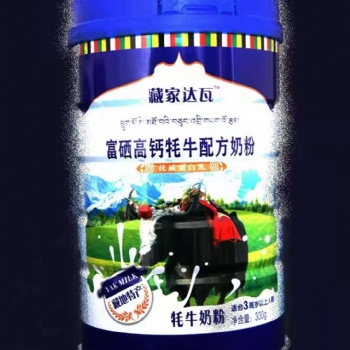 嘉仕乳業牦牛奶粉貼牌代加工