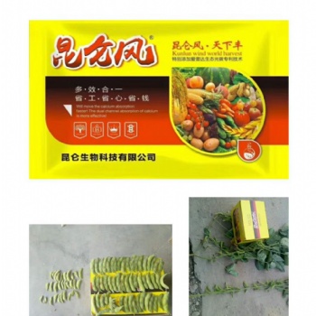 昆侖風增產(chǎn)抗病農(nóng)肥套餐