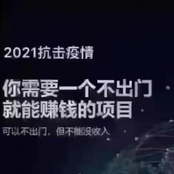 21世紀(jì)新時(shí)代的新創(chuàng)業(yè)模式！