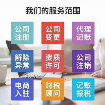 企業選擇靈活用工的好處