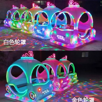 廣場夜市擺攤通體發光雙人碰碰車夢幻公主花車電動車