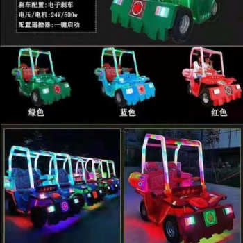 戶外廣場游樂場夜市擺攤通體發光雙人越野車裝甲戰車