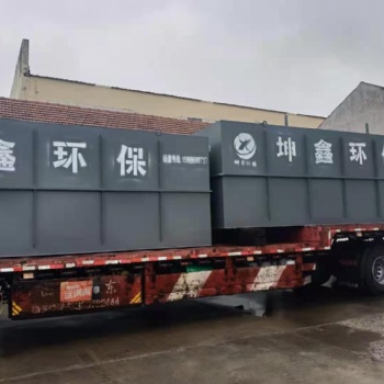 蘭州農(nóng)村生活污水處理 坤鑫環(huán)保廠家KXZ