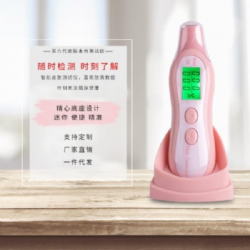 皮膚測試儀水分測試儀臉部肌膚水份測試筆皮膚水油測試儀檢測儀器
