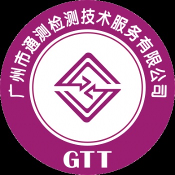 詳細(xì)了解實(shí)驗(yàn)室有無CE認(rèn)證資格