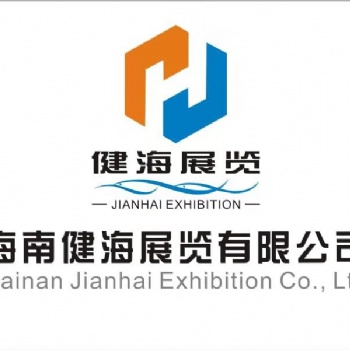 海南自由貿(mào)易港建設開局良好-10月海南國際休閑漁業(yè)展再添新動力