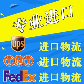 全球進(jìn)口快遞到香港 國內(nèi) 上門取件 快遞運(yùn)輸