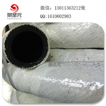 DN38外包石棉布膠管 防火阻燃電爐膠管 冷卻水輸送膠管