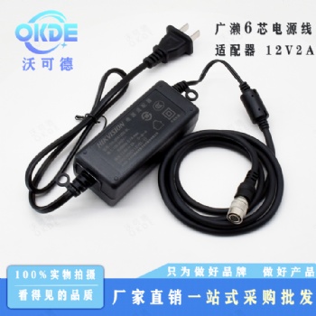 巴斯勒 映美精 CCD工業相機電源線 6芯插頭接12V2A適配器電源線