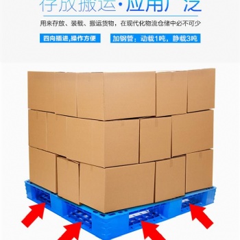 晉城市網格雙面托盤規格定制