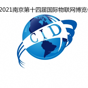 資訊2022第十五屆北京國際智慧城市、物聯(lián)網、大數(shù)據(jù)博覽會