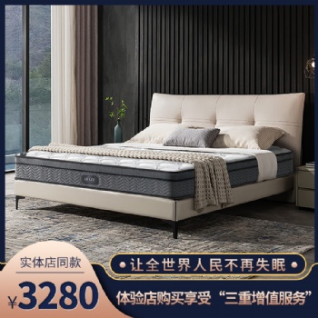 酒店彈簧床墊獨(dú)立袋裝靜音乳膠海綿加厚賓館席夢(mèng)思雙人床墊