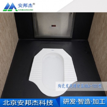 浙江省工地改造發(fā)泡蹲便器生產(chǎn)定制