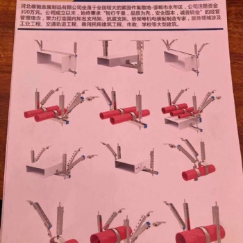 抗震支架、橋架、吊支架