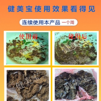 牛羊養(yǎng)殖技術(shù)|牛羊催肥過(guò)料損失，一算嚇一跳