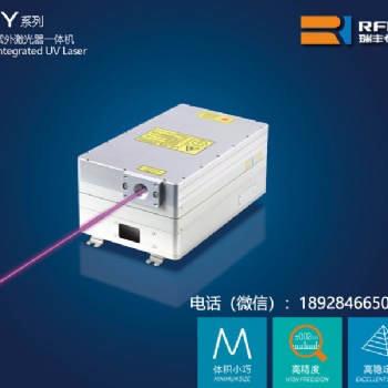 高科技高水準打標陶瓷，是瑞豐恒紫外激光器不懈的追求
