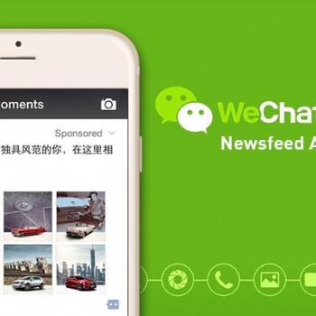 地區微信朋友圈廣告代理招商加盟
