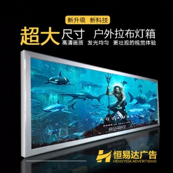 南寧海報宣傳頁印刷公司，企業(yè)海報印刷哪家好