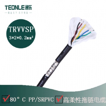 伺服控制線TRVVSP雙絞屏蔽信號(hào)線拖鏈高柔性多芯耐彎曲電纜