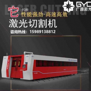 地軌式激光切割機切割不同厚薄金屬版，就是如此簡單