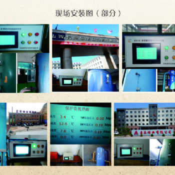 喜客KZB-3型空壓機(jī)儲(chǔ)氣罐超溫保護(hù)裝置
