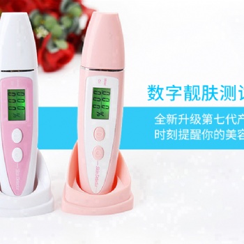 第七代皮膚水分檢測筆 皮膚表層水分油分彈性測試儀指導補水保濕