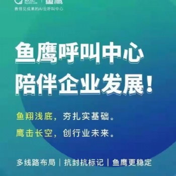 自動(dòng)外呼系統(tǒng)，解決封卡封號(hào)問題