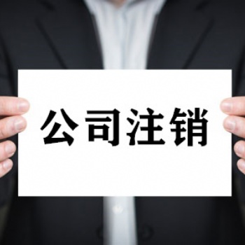 法人變更股權變更所需材料和流程