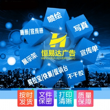 南寧定做廣告扇廠家，廣告不干膠扇生產制作