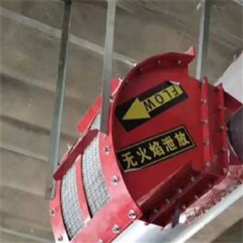 室內(nèi)提升機無火焰泄裝置，除塵器無焰泄爆裝置