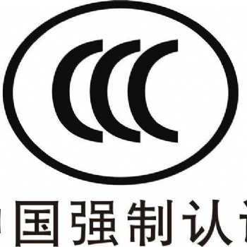 LED顯示屏為什么要做CCC認(rèn)證