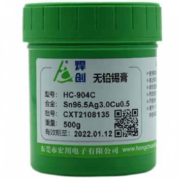 廠家直供東莞虎門錫膏無鉛無鹵免洗6337焊錫膏