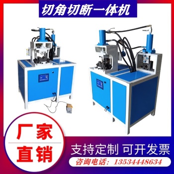 半自動數控液壓折角機