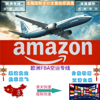 運(yùn)動護(hù)具發(fā)英國走荷蘭郵政小包妥投率高**快