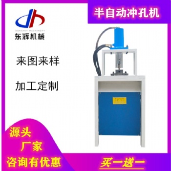 多功能液壓沖孔機切斷沖坡口折角壓槍尖切邊沖弧