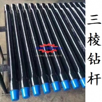 礦用三棱鉆桿直徑73三棱刻槽鉆桿63三棱鉆桿地質(zhì)圓鉆桿