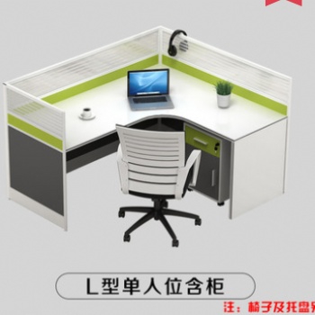沈陽現代簡約隔斷辦公桌職員卡座2人4人辦公桌組合桌電腦辦公桌