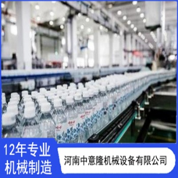 中意隆 小瓶礦泉水加工設備 純凈水生產線 反滲透水處理系統 品質保障