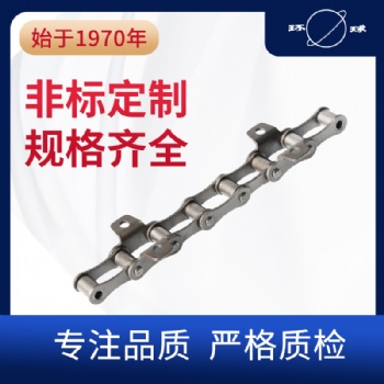 GS38聯(lián)合收割機(jī)鏈條 農(nóng)業(yè)機(jī)械鏈條