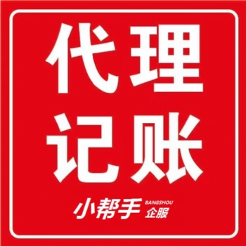 鄭州惠濟區(qū)小吃店辦食品正需要什么材料