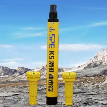 開山5寸沖擊廠家**質(zhì)量有保障