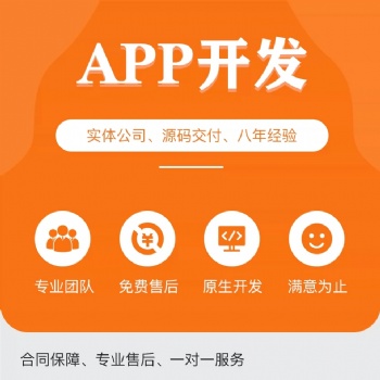 拍賣拼團商城系統開發（拼團返利商城）